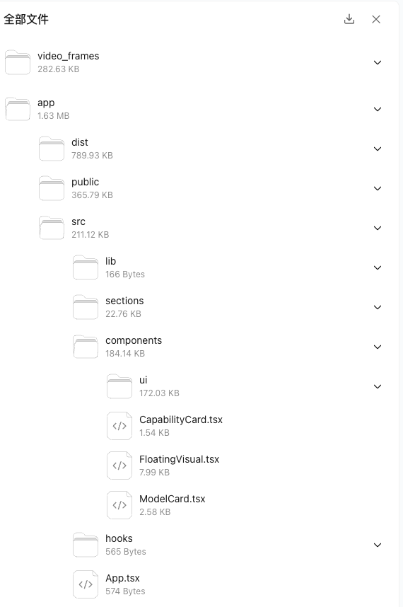 前端后端交互(多模态和编程能力可以兼得吗？Kimi新模型K2.5实测)