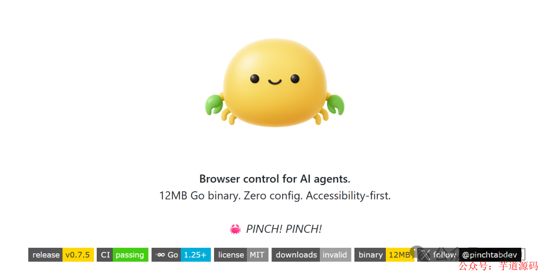 Star 1.3k：开源 AI 代理的浏览器控制神器 pinchtab