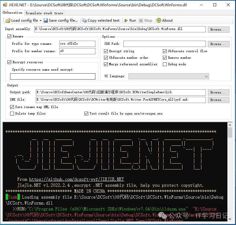 JIEJIE.NET 软件主界面