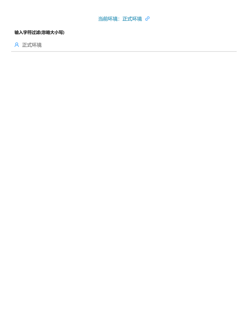 Nohost 核心可视化交互面板真实预览